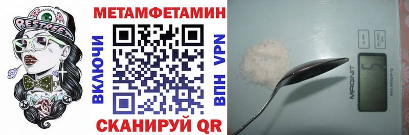 Амфетамин Premium  Клин 