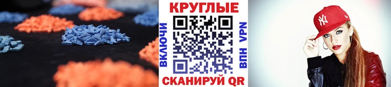что такое наркотик Клин ЭКСТАЗИ Cube
