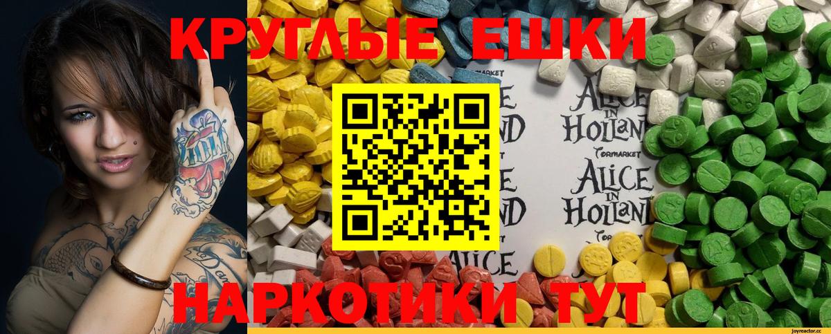 Экстази Philipp Plein Клин