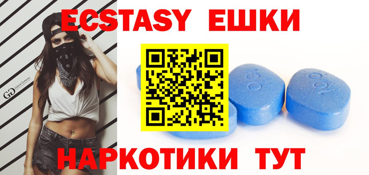 Меф МЯУ МЯУ кристаллы  NBOMe  LSD-25  COCAIN  Гашиш  APVP СК кристаллы  Вход с VPN  Клин  ГАШИШ  МАРИХУАНА 