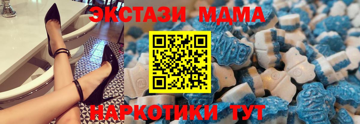 Экстази круглые  Ecstasy круглые  Клин  Экстази  Вход с VPN 