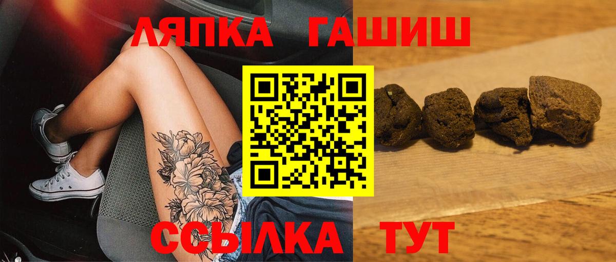 Клин  ГАШ ice o lator  Гашиш AMNESIA HAZE  Гашиш  Вход с VPN 