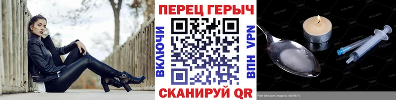 закладки  Клин  Героин хмурый 