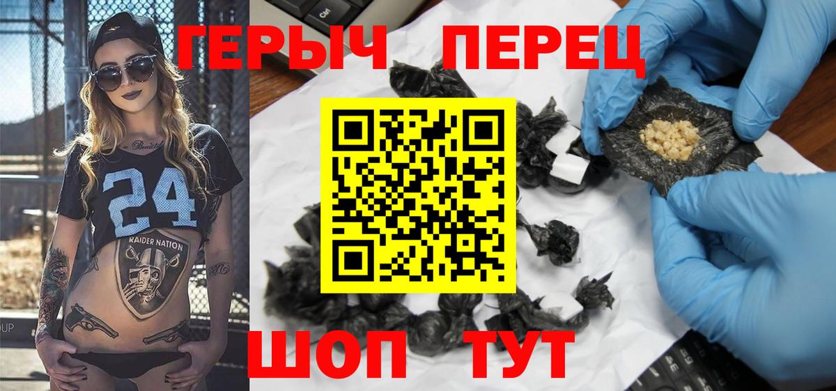 Героин Афган Клин