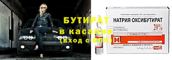 прущие грибы Алексин