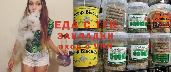 соль курить ск Алексеевка