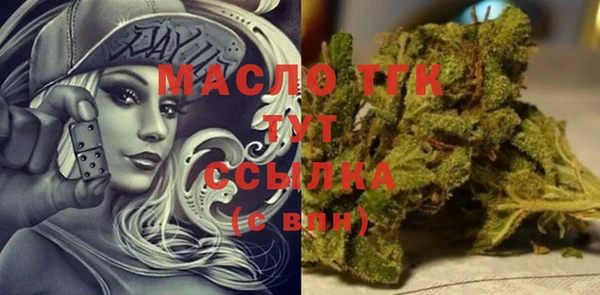 соль курить ск Алексеевка