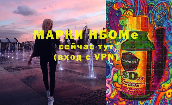 соль курить ск Алексеевка
