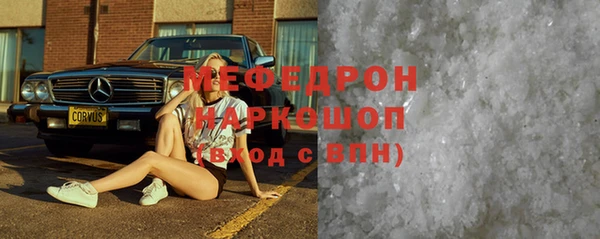 соль курить ск Алексеевка