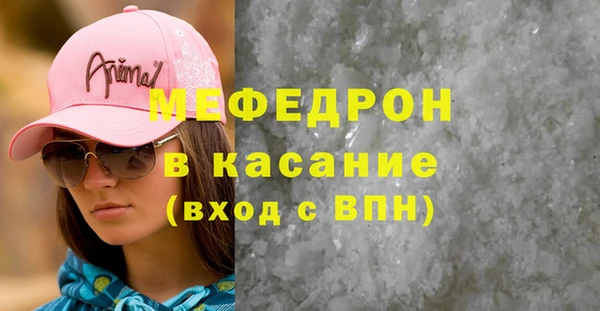 меф Дегтярск