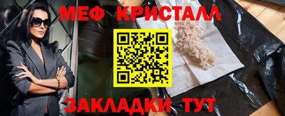 первитин Краснокаменск