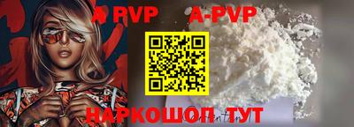 первитин Краснокаменск