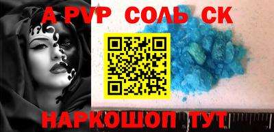первитин Краснокаменск
