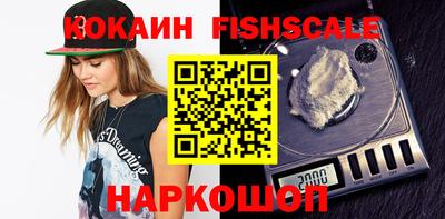 спиды Краснознаменск