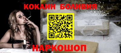 спиды Краснознаменск