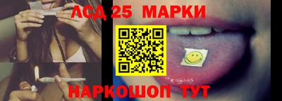 крисы Краснодар