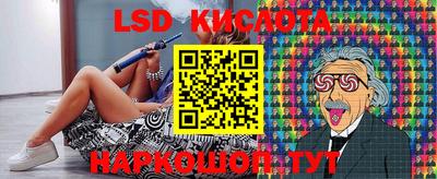 спиды Краснознаменск
