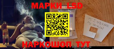 первитин Краснокаменск