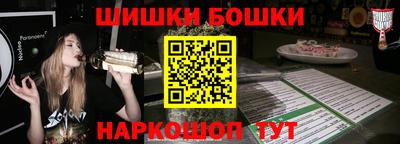 спиды Краснознаменск