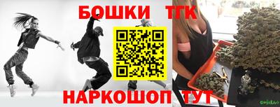 крисы Краснодар