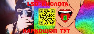 первитин Краснокаменск