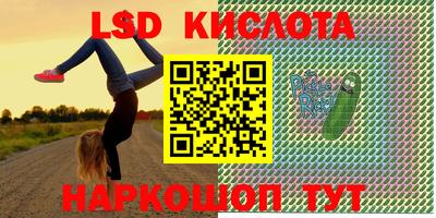 первитин Краснокаменск