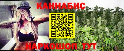 крисы Краснодар
