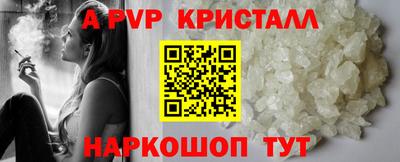 спиды Краснознаменск
