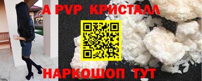крисы Краснодар