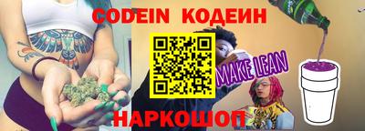 спиды Краснознаменск