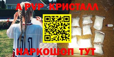 крисы Краснодар