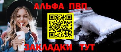 спиды Краснознаменск