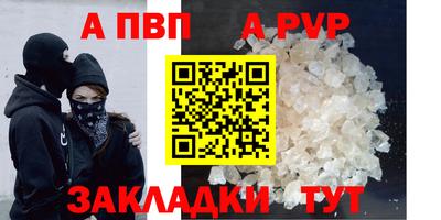 первитин Краснокаменск