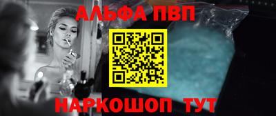 крисы Краснодар
