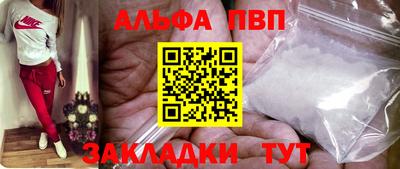 крисы Краснодар
