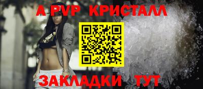 первитин Краснокаменск