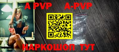 первитин Краснокаменск