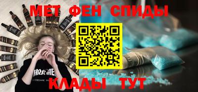 спиды Краснознаменск