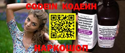 спиды Краснознаменск