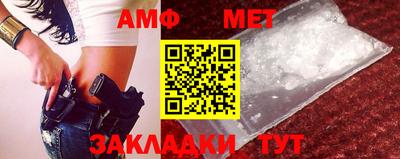 крисы Краснодар
