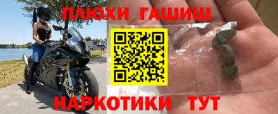 первитин Краснокаменск