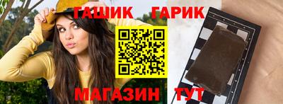 спиды Краснознаменск
