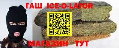 первитин Краснокаменск