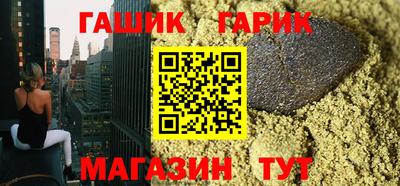 первитин Краснокаменск