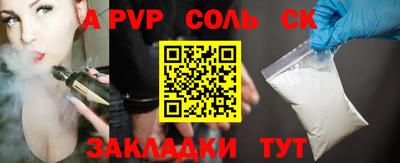 спиды Краснознаменск
