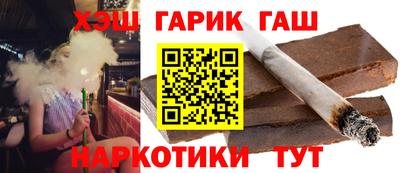 крисы Краснодар