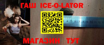 крисы Краснодар
