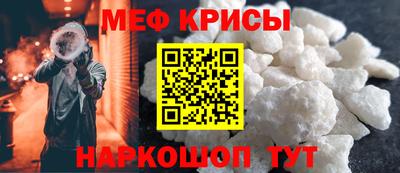 крисы Краснодар