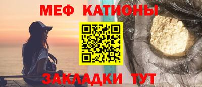 спиды Краснознаменск