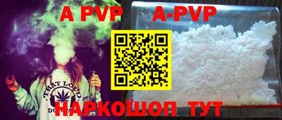 первитин Краснокаменск